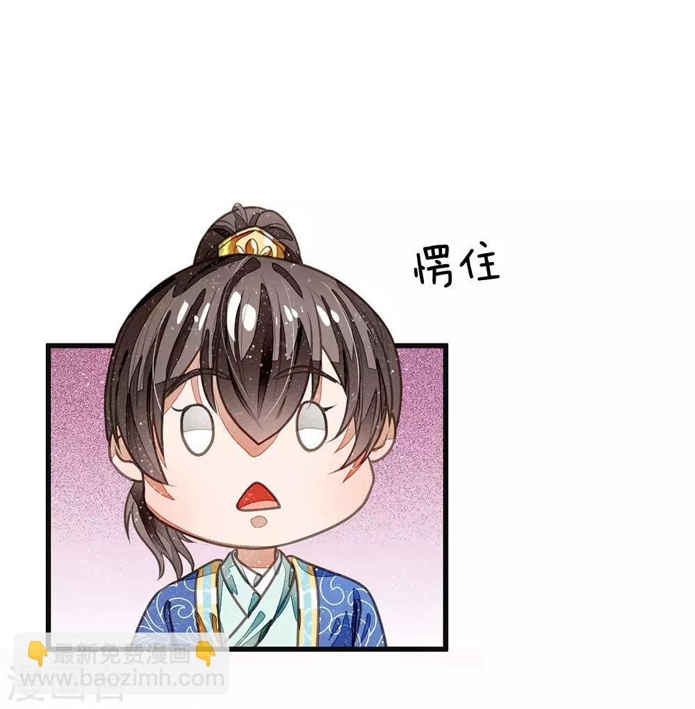 第30话 徐沐版《水调歌头》