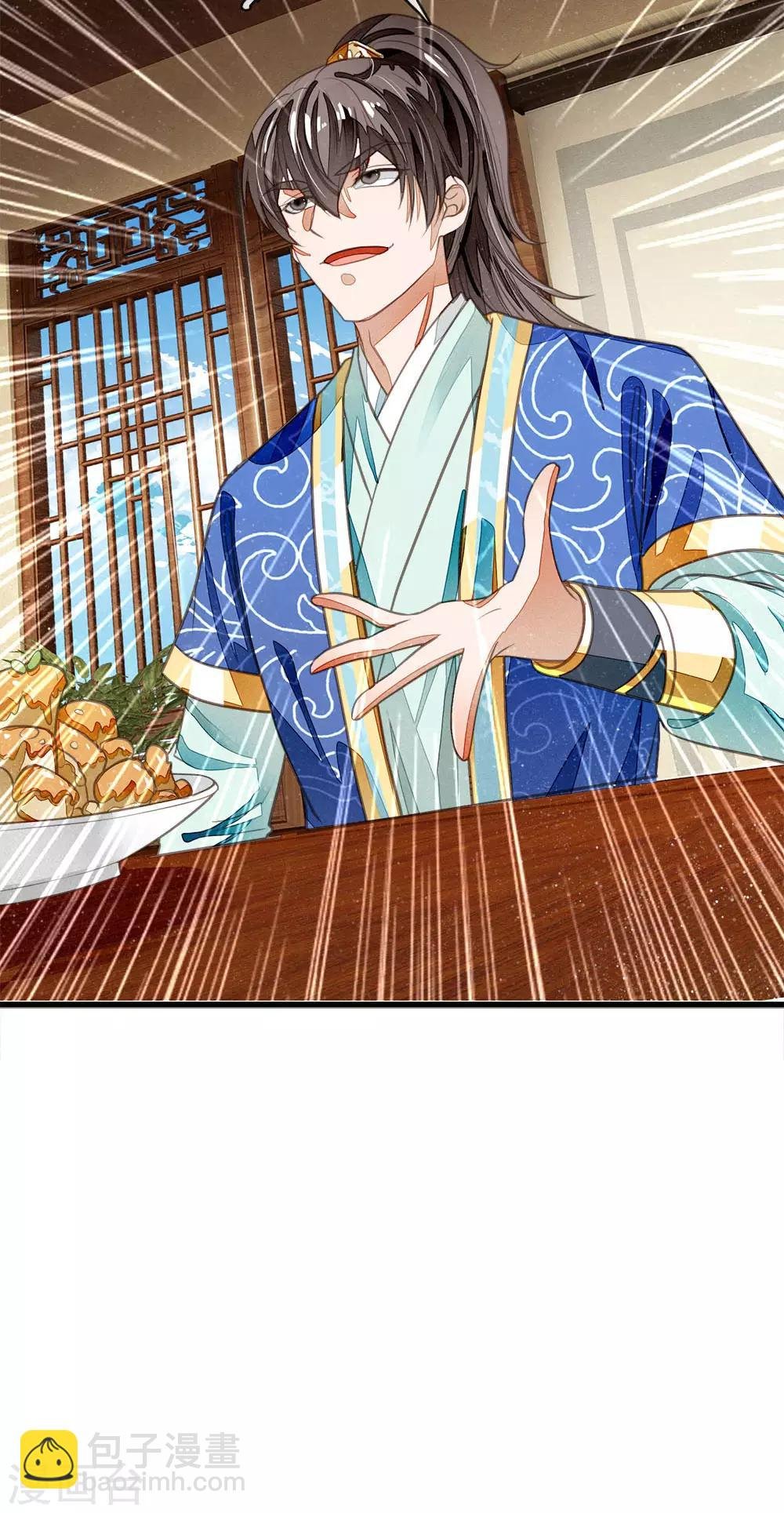 第35话 绝美公主出场