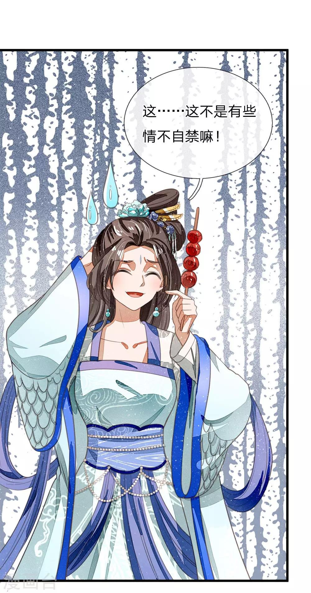 第36话 徐家被搬空