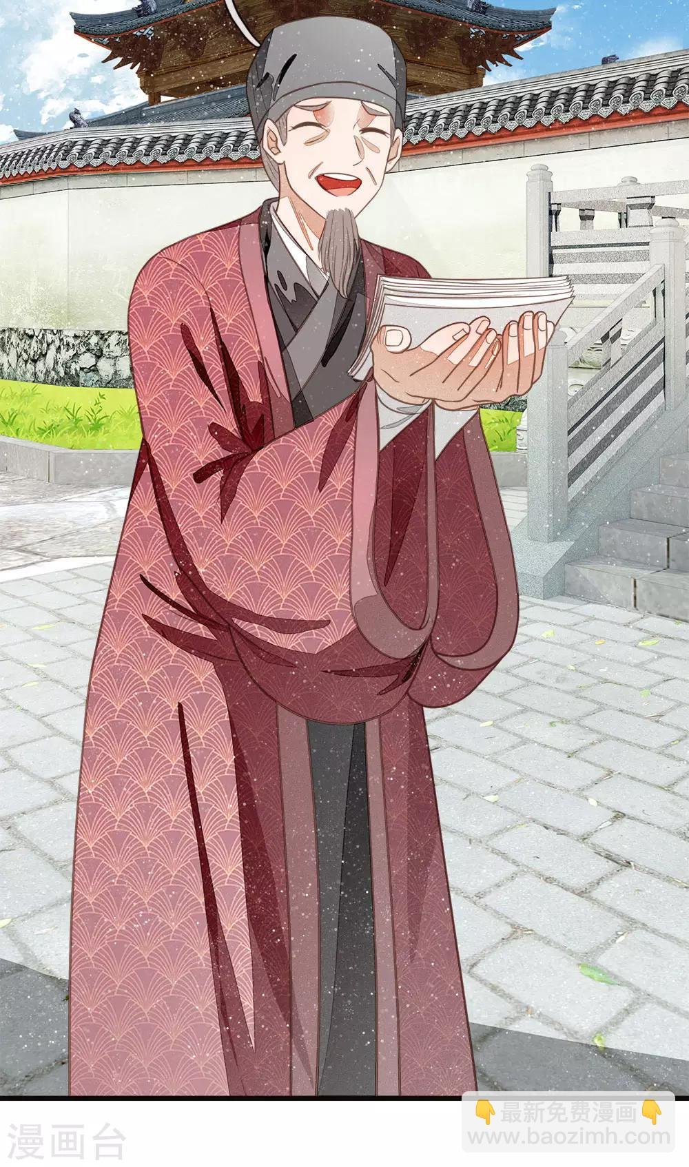 第38话 出大事啦！