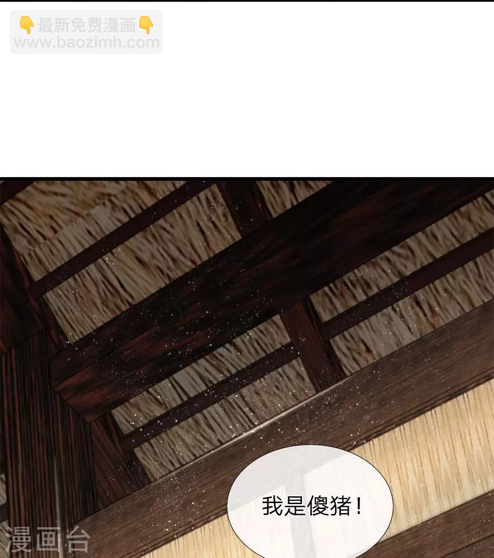 第3话 你赢了，我就吃屎