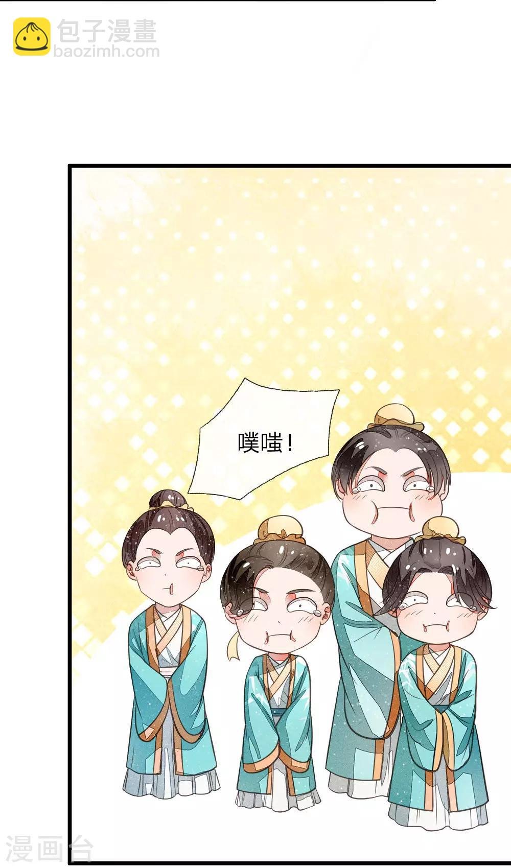 第3话 你赢了，我就吃屎