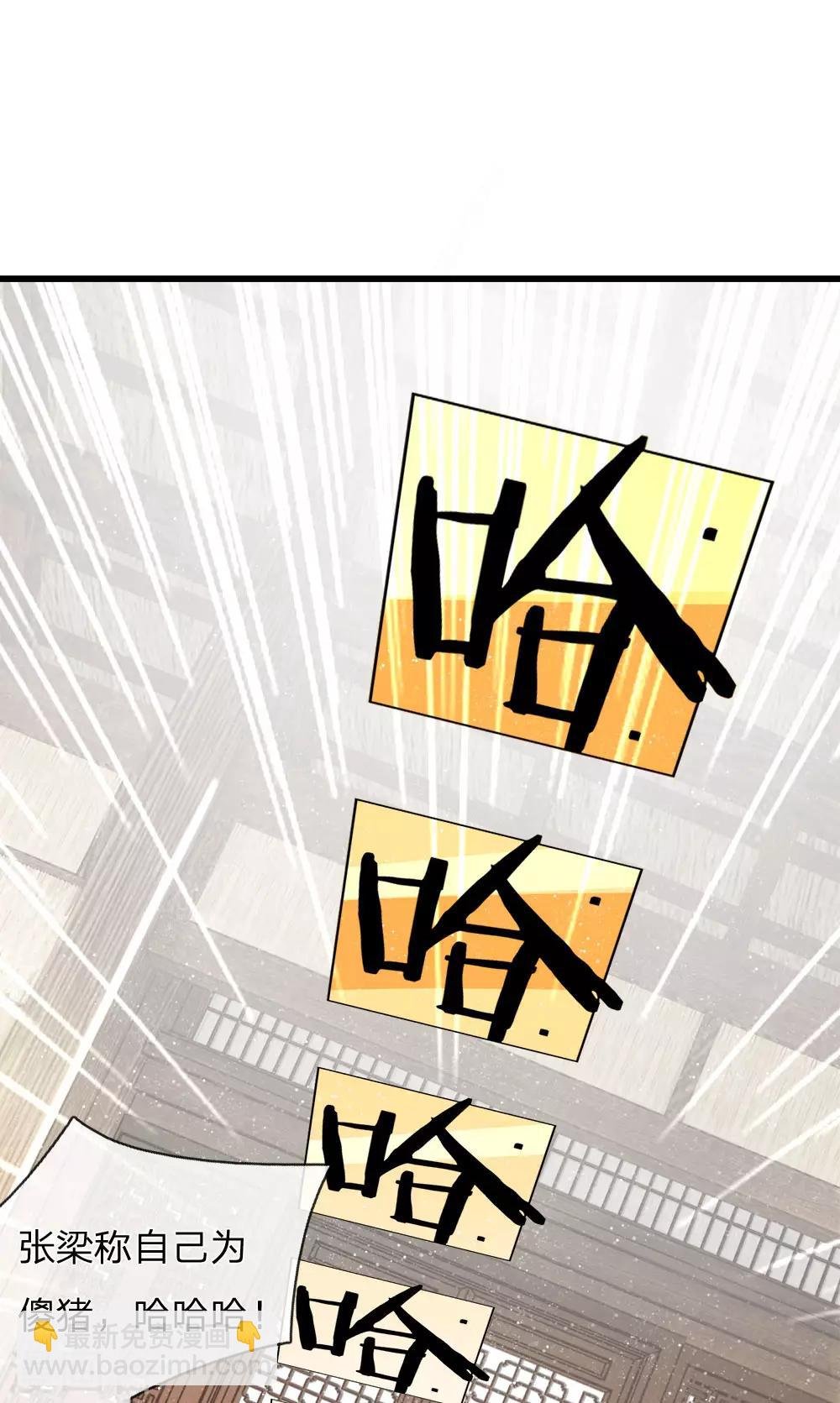 第3话 你赢了，我就吃屎