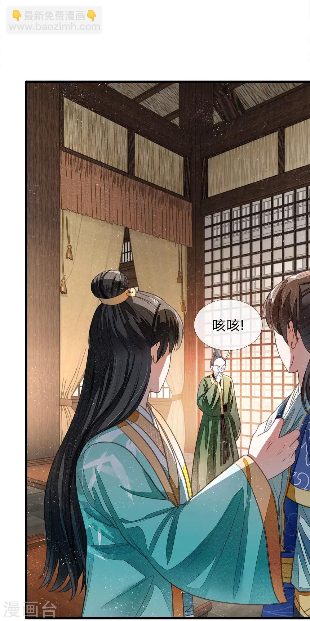 第3话 你赢了，我就吃屎