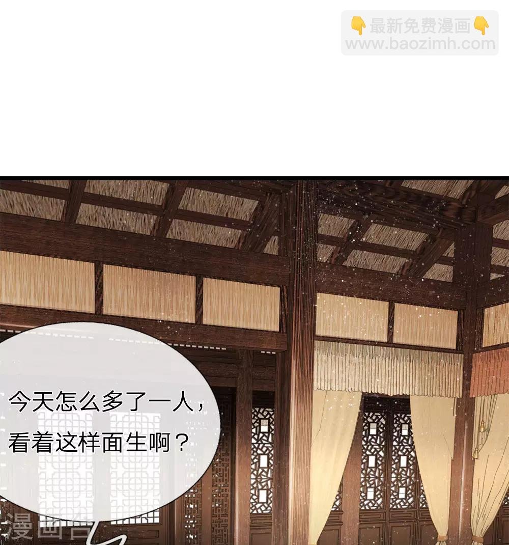 第3话 你赢了，我就吃屎