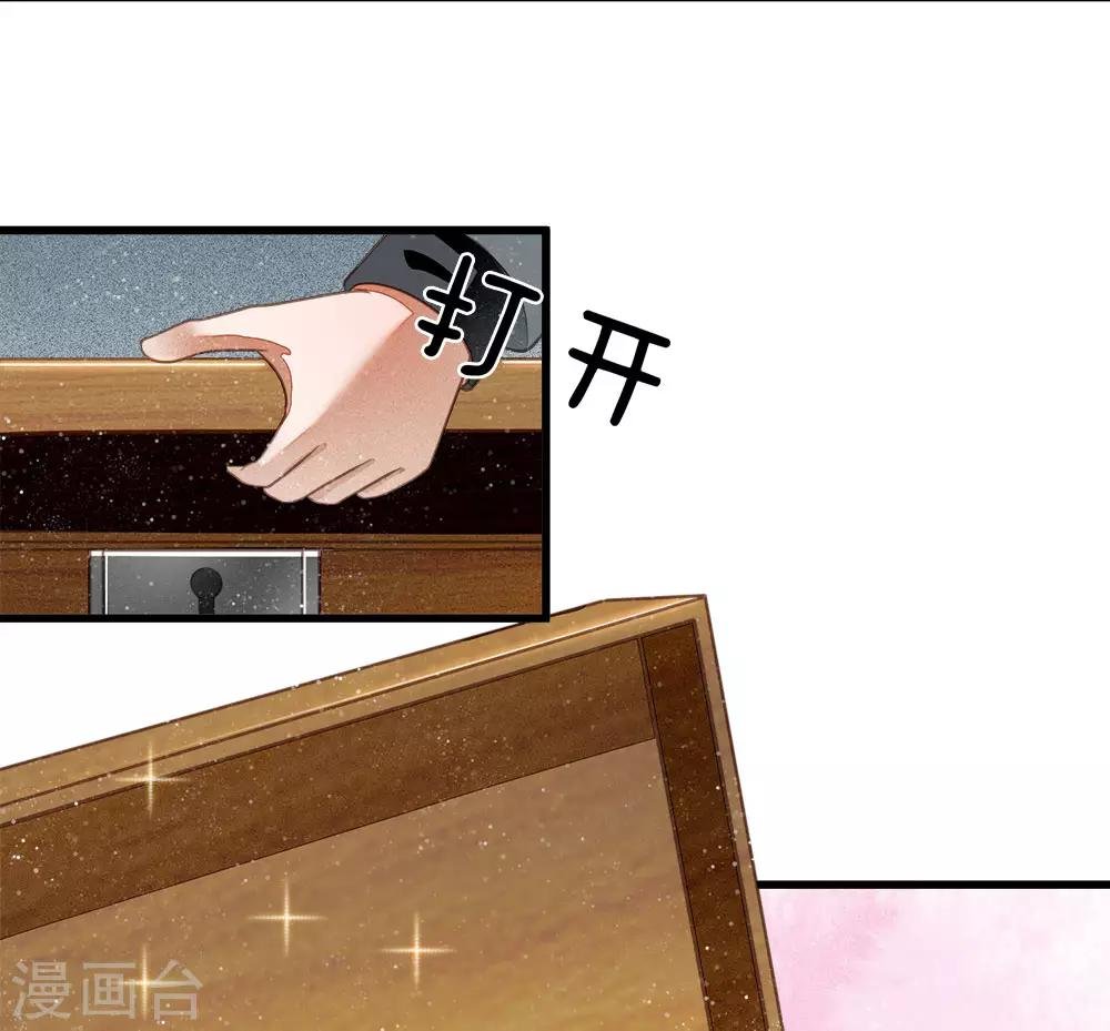 第41话 我真是个经商天才