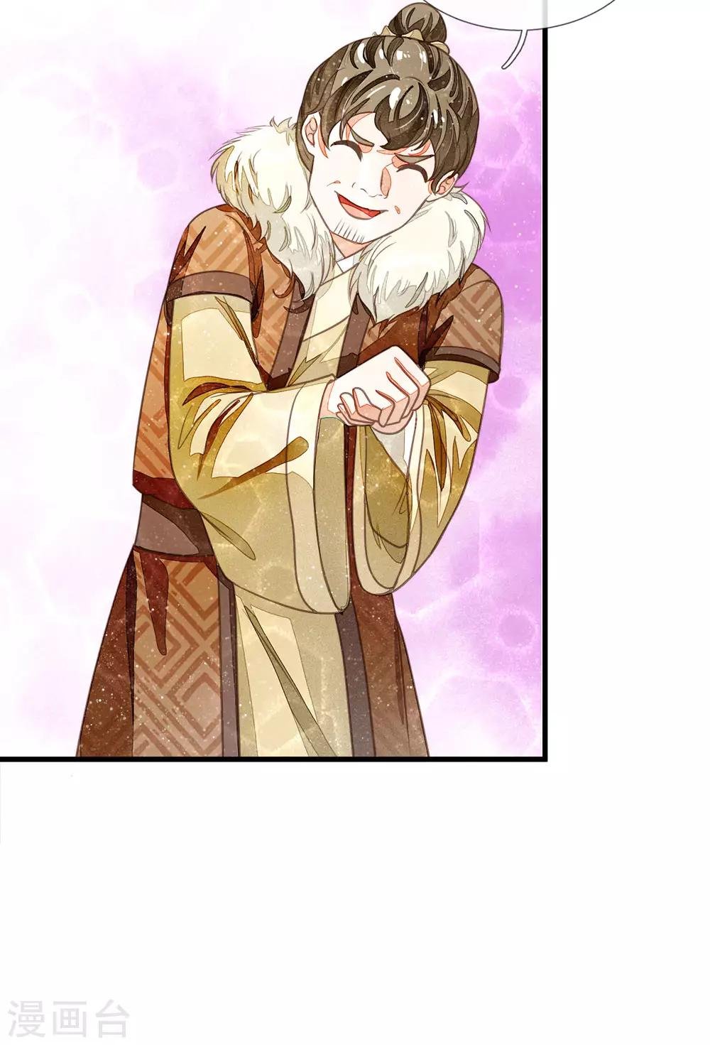 第41话 我真是个经商天才