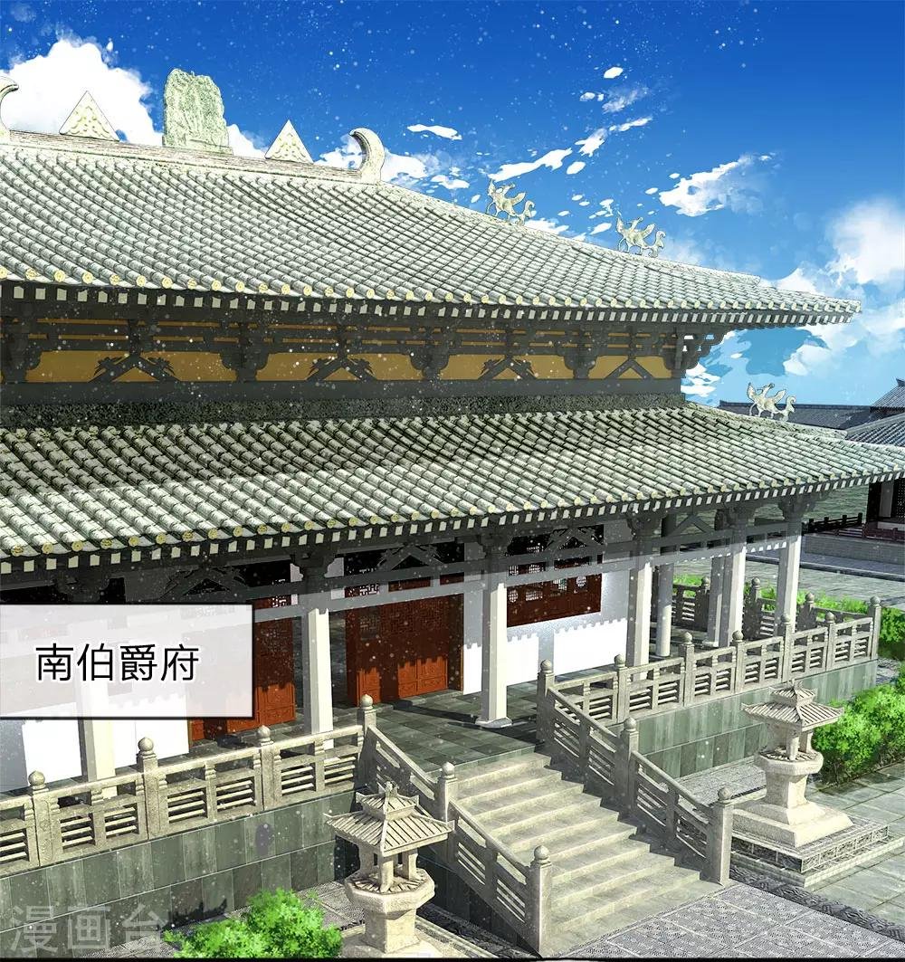 第42话 若事惹我，便不客气了