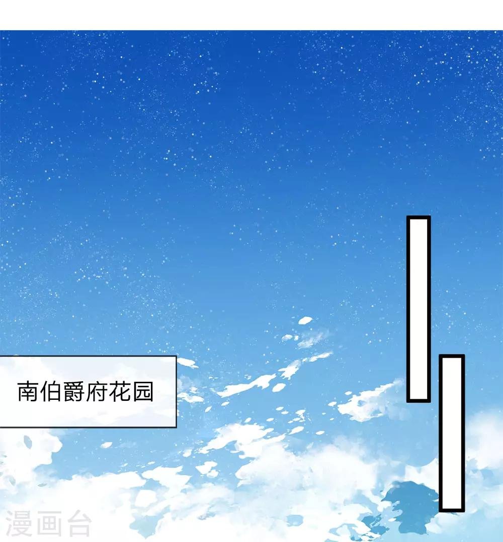 第43话 我劝你善良