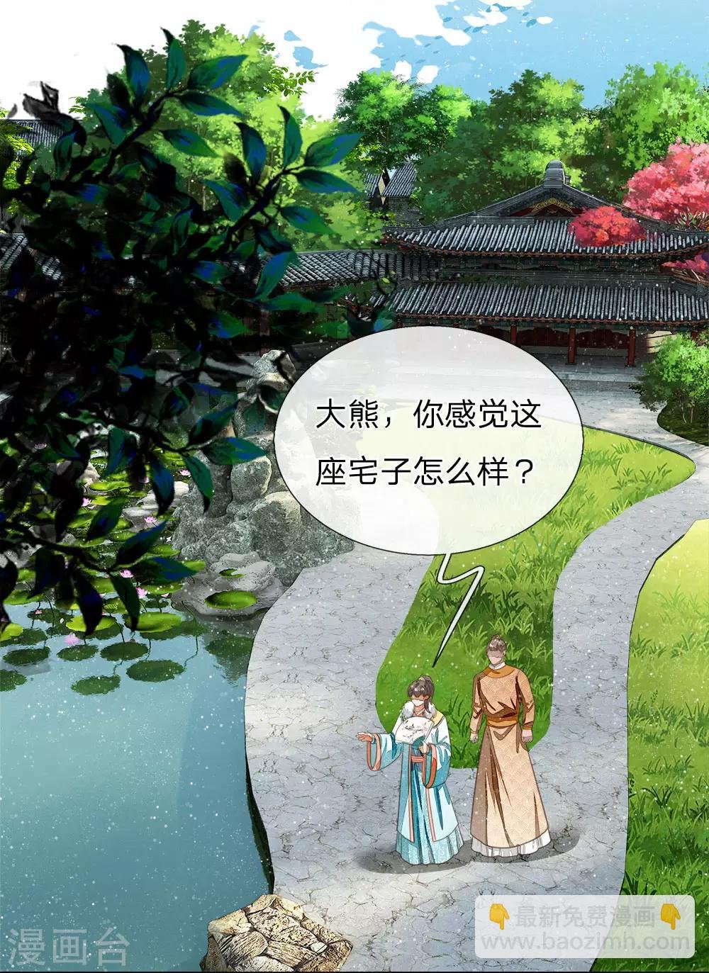 第43话 我劝你善良