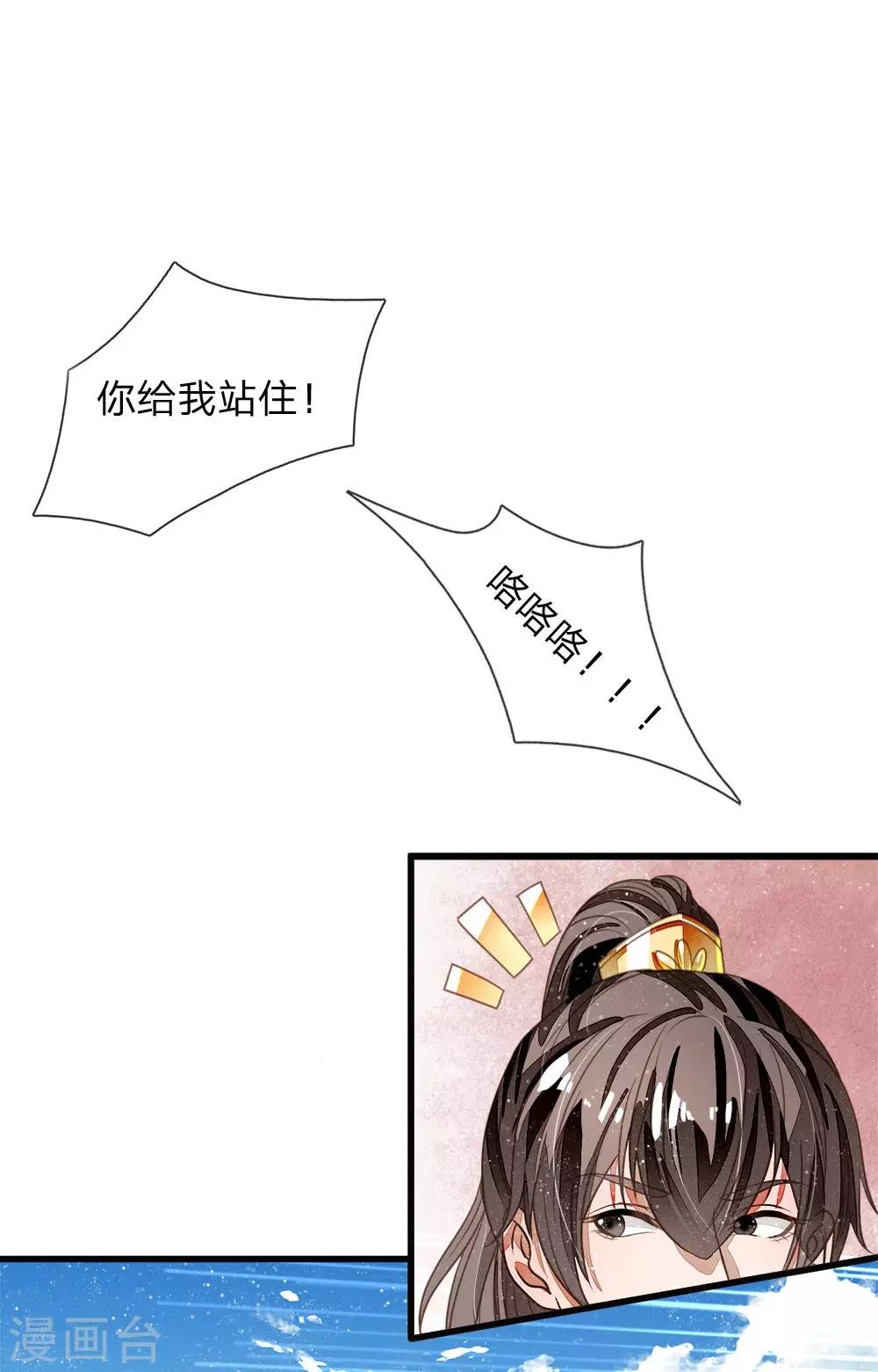 第43话 我劝你善良