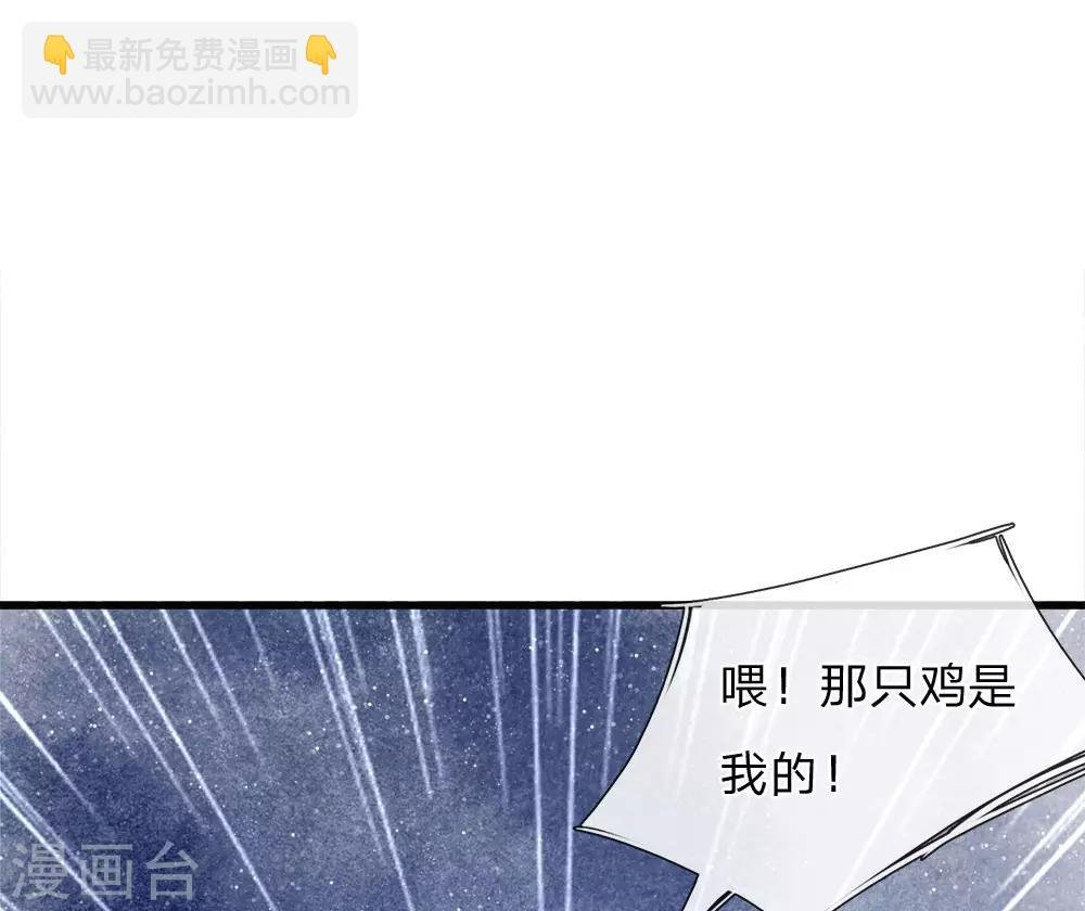 第43话 我劝你善良