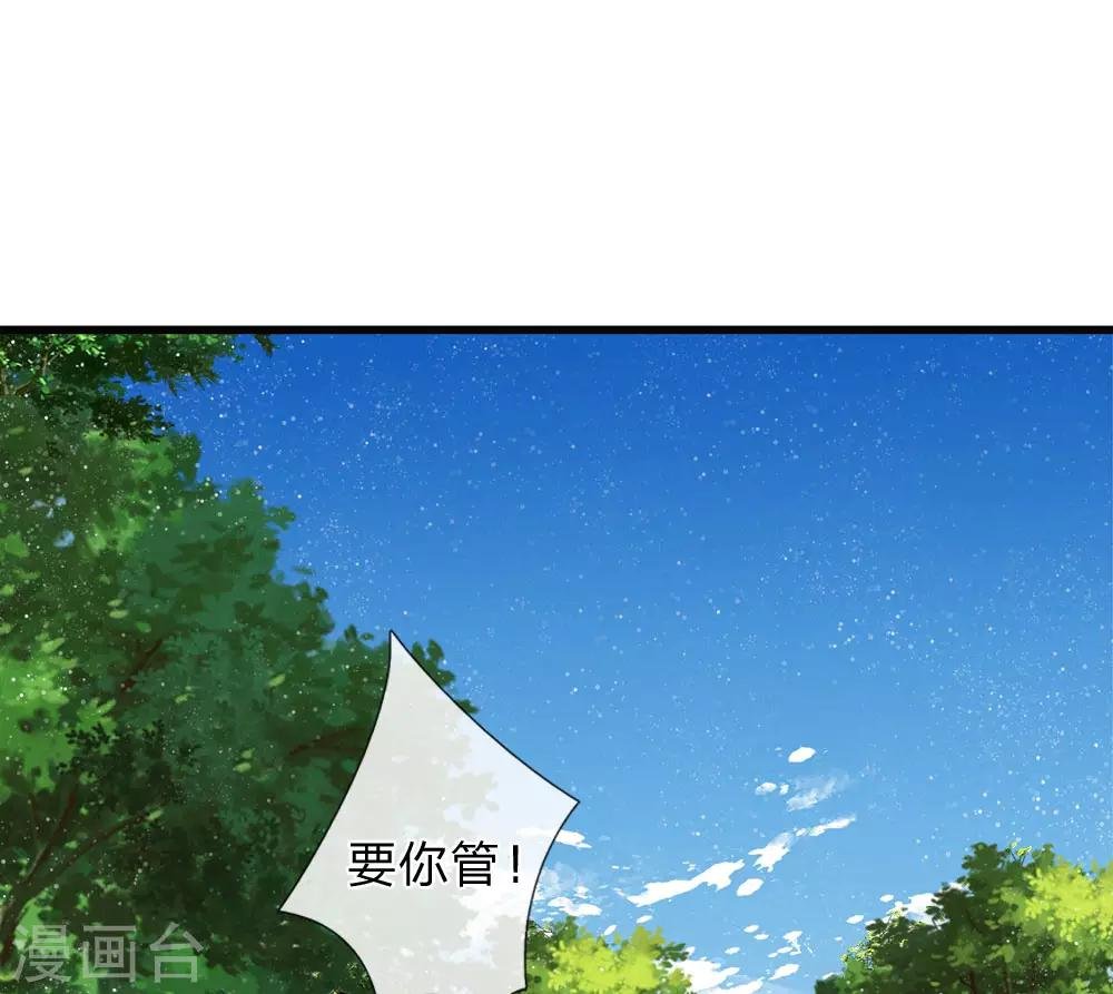 第43话 我劝你善良