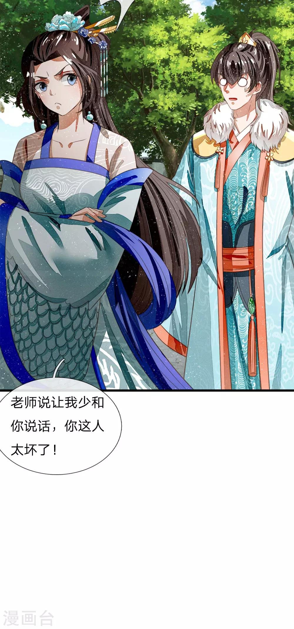第43话 我劝你善良