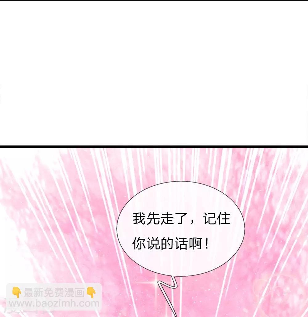 第45话 恭迎公主殿下