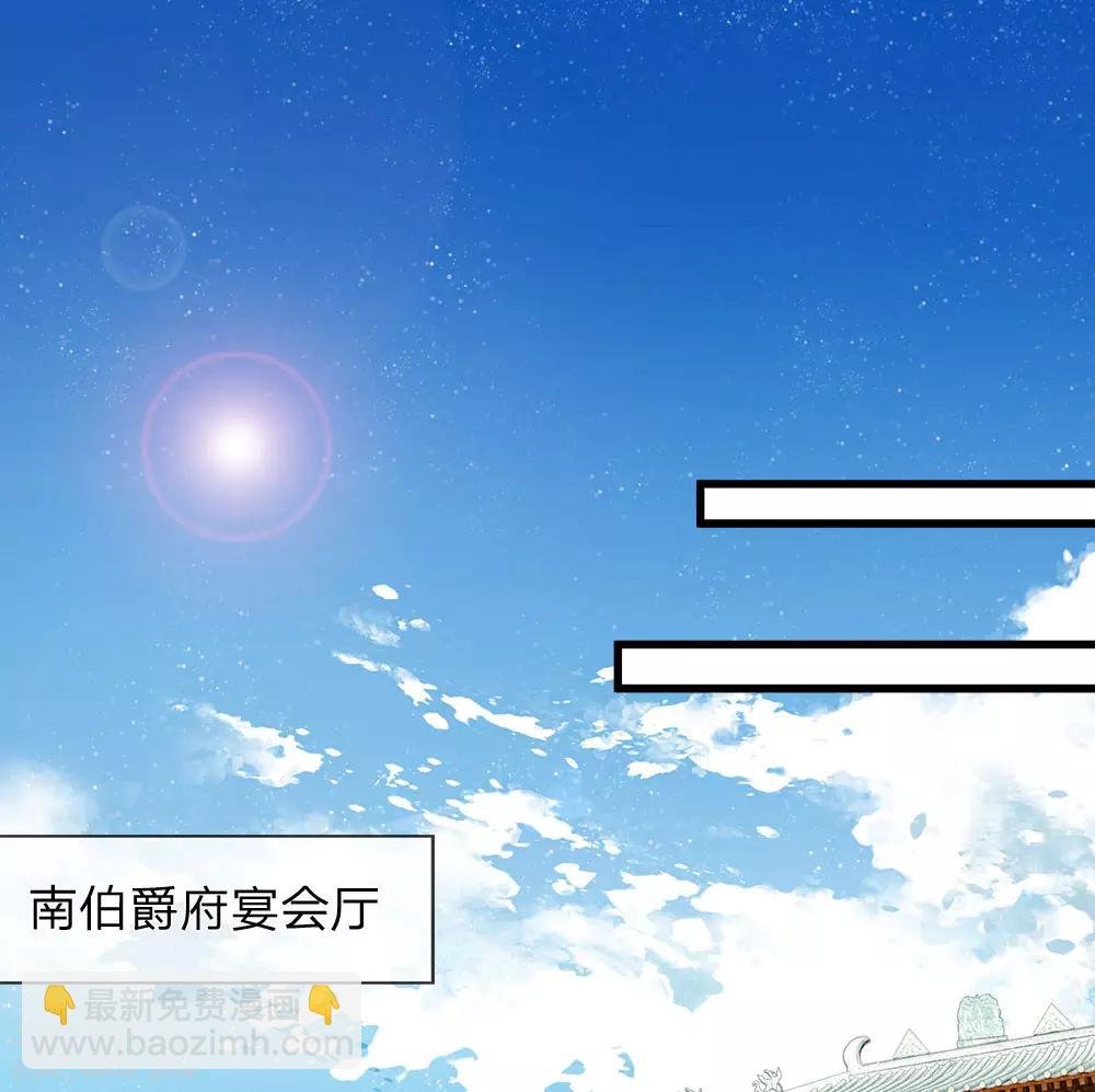 第45话 恭迎公主殿下