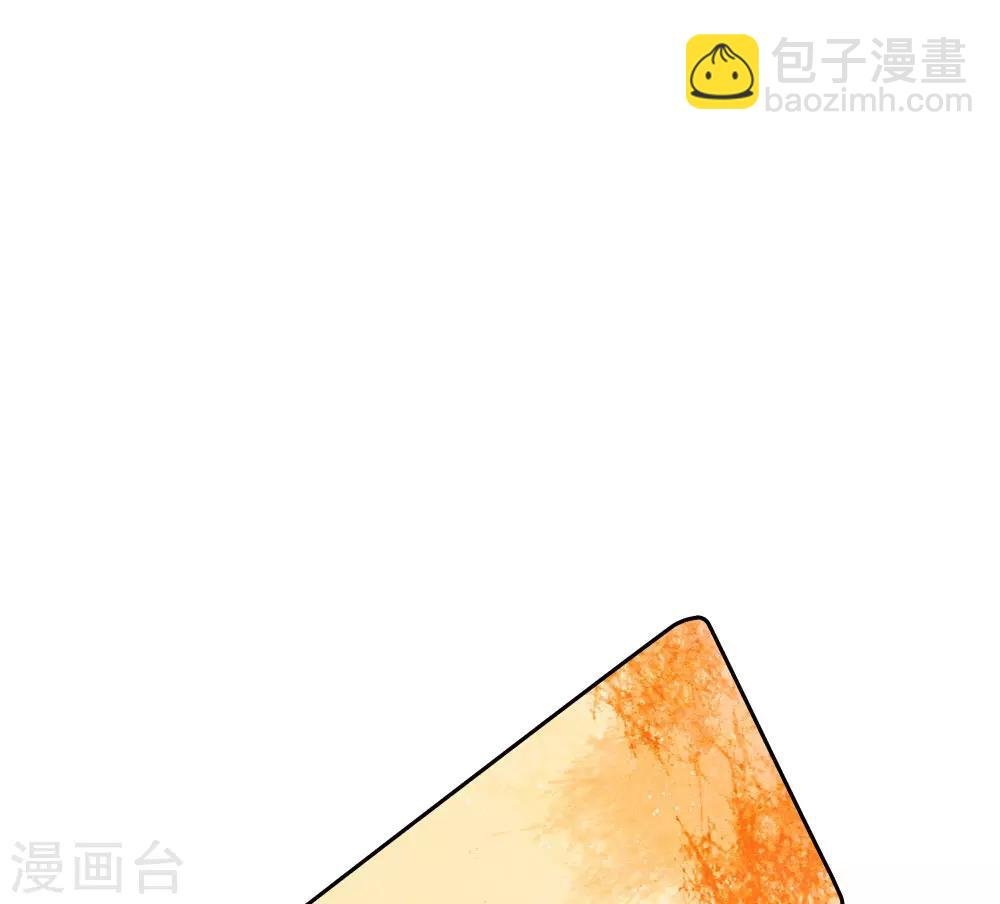 第45话 恭迎公主殿下