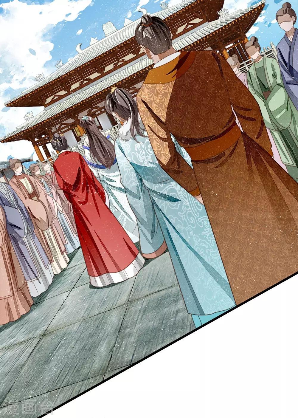 第45话 恭迎公主殿下
