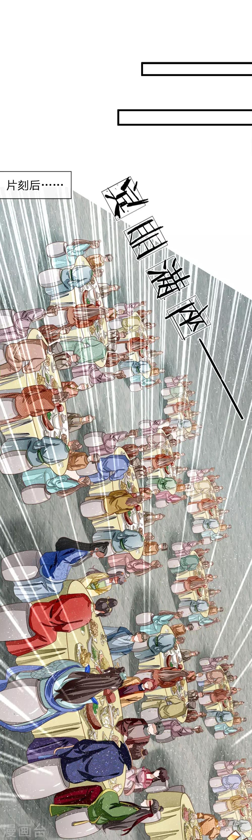 第46话 好戏终于开场了！