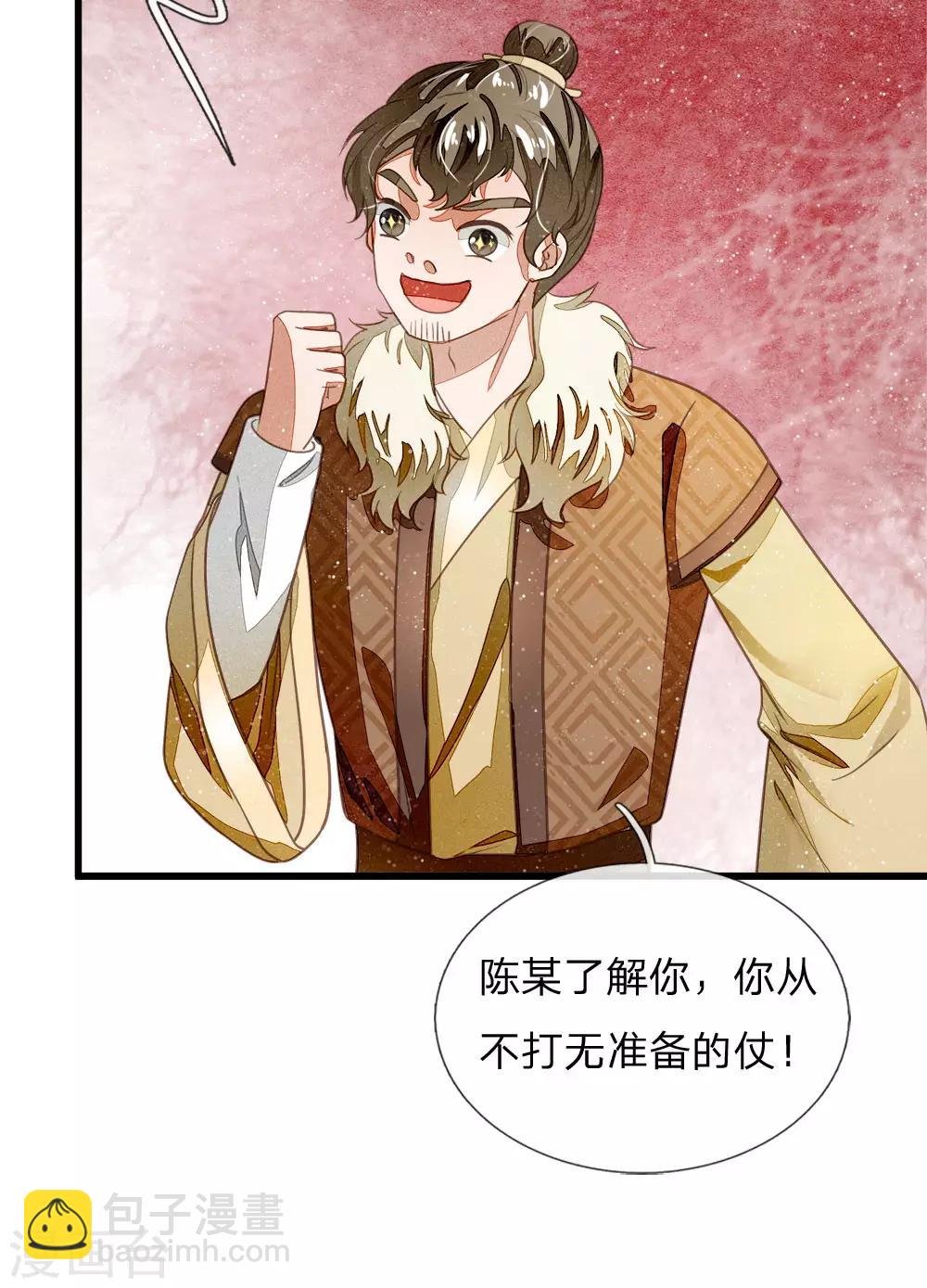 第46话 好戏终于开场了！
