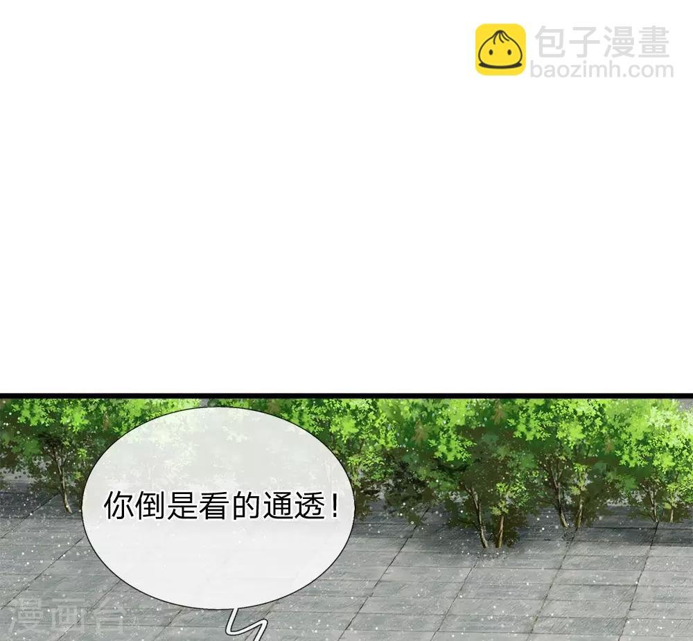 第46话 好戏终于开场了！