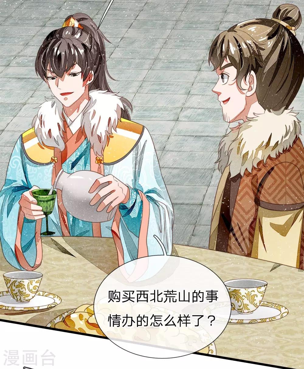 第46话 好戏终于开场了！