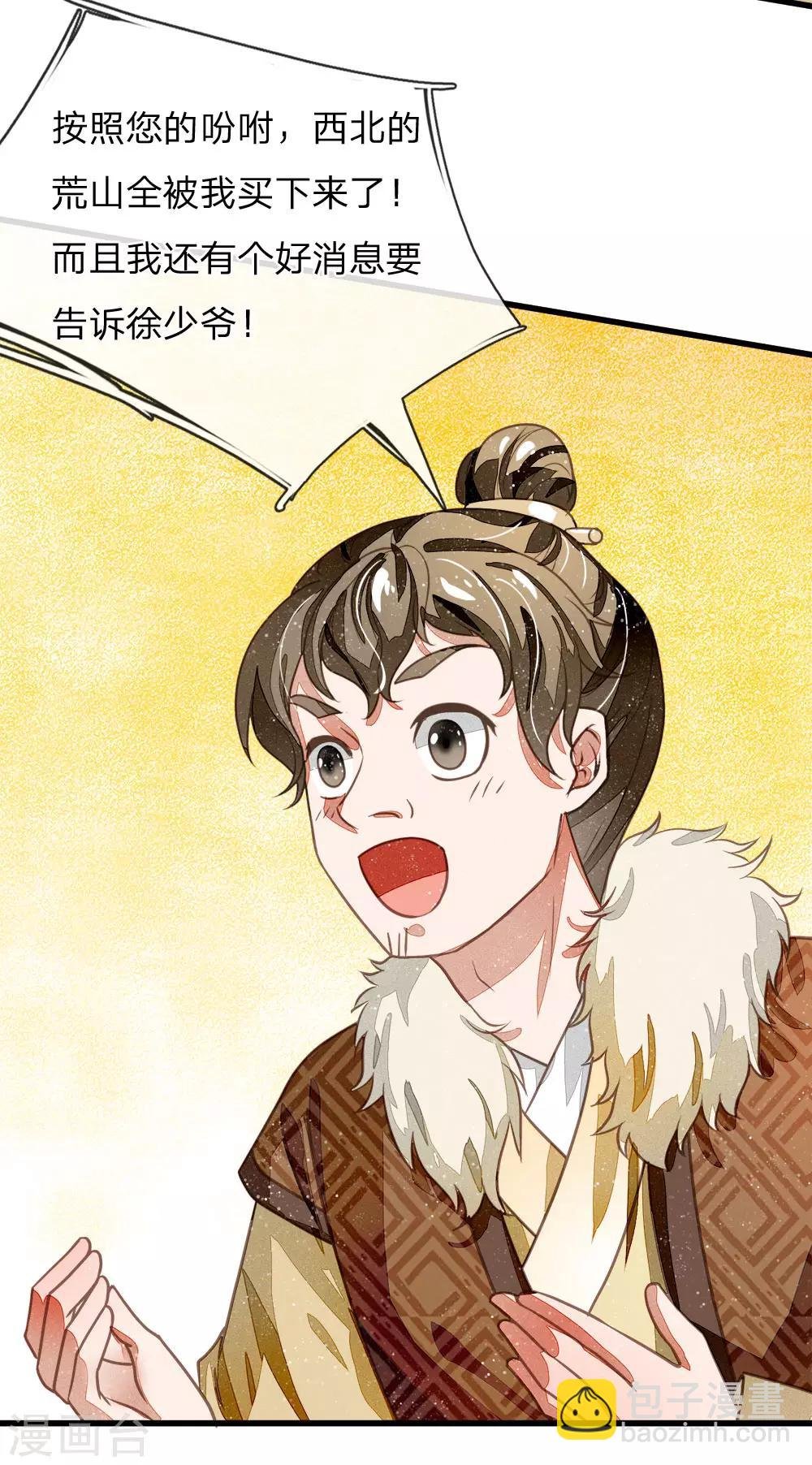 第46话 好戏终于开场了！