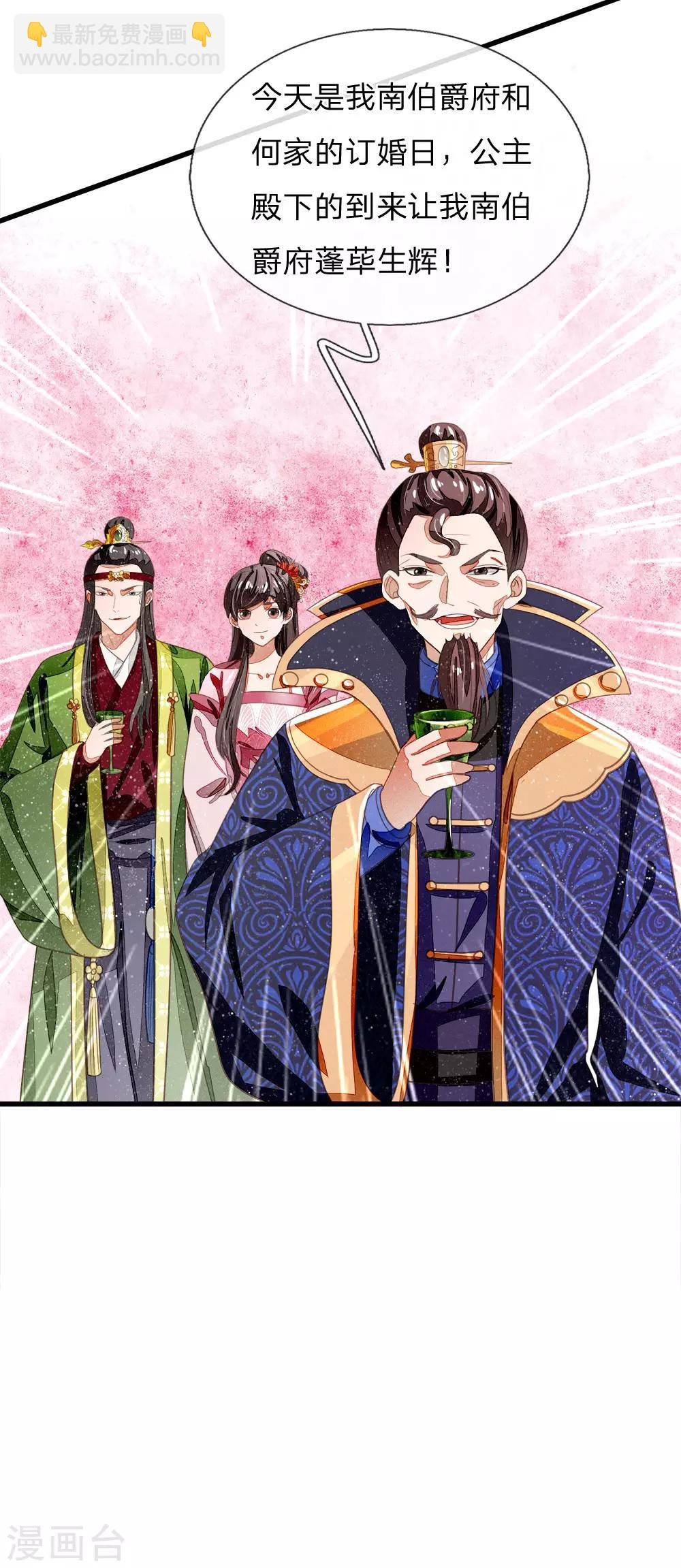第46话 好戏终于开场了！