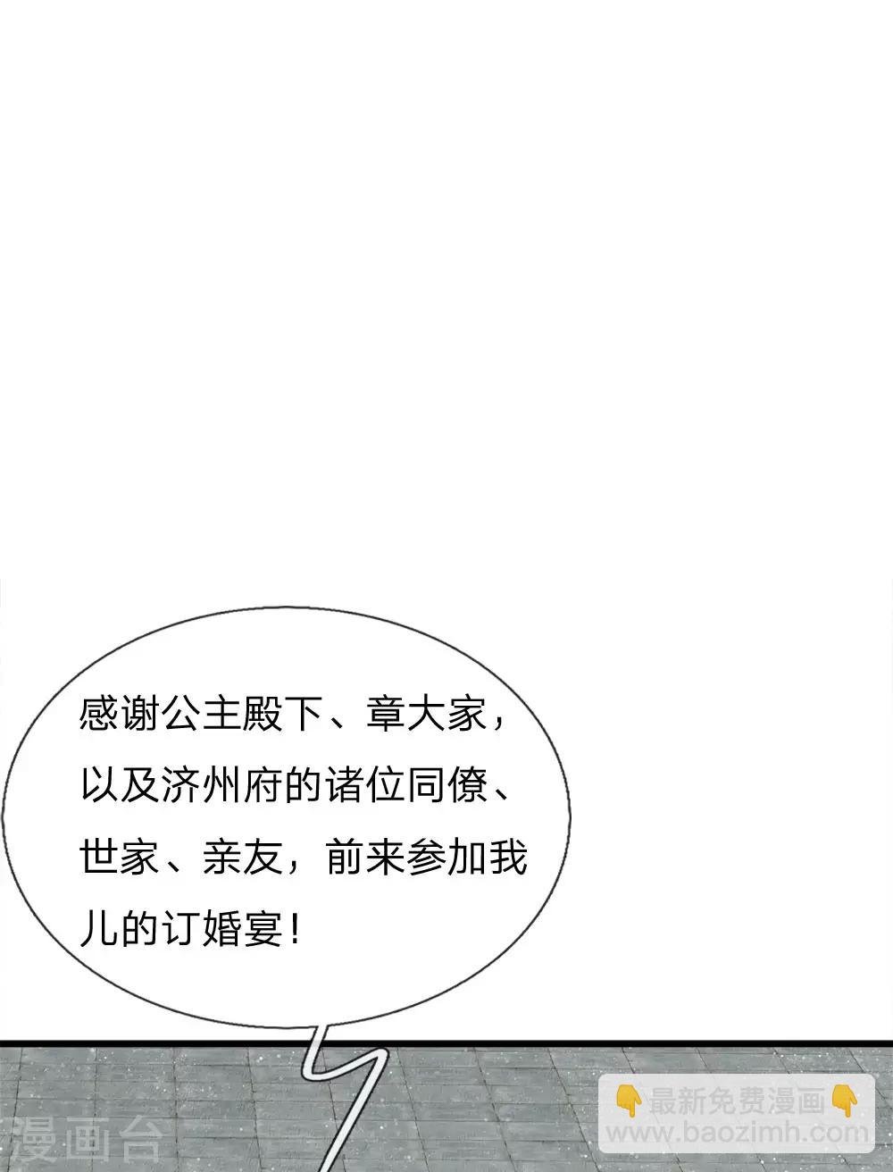 第46话 好戏终于开场了！
