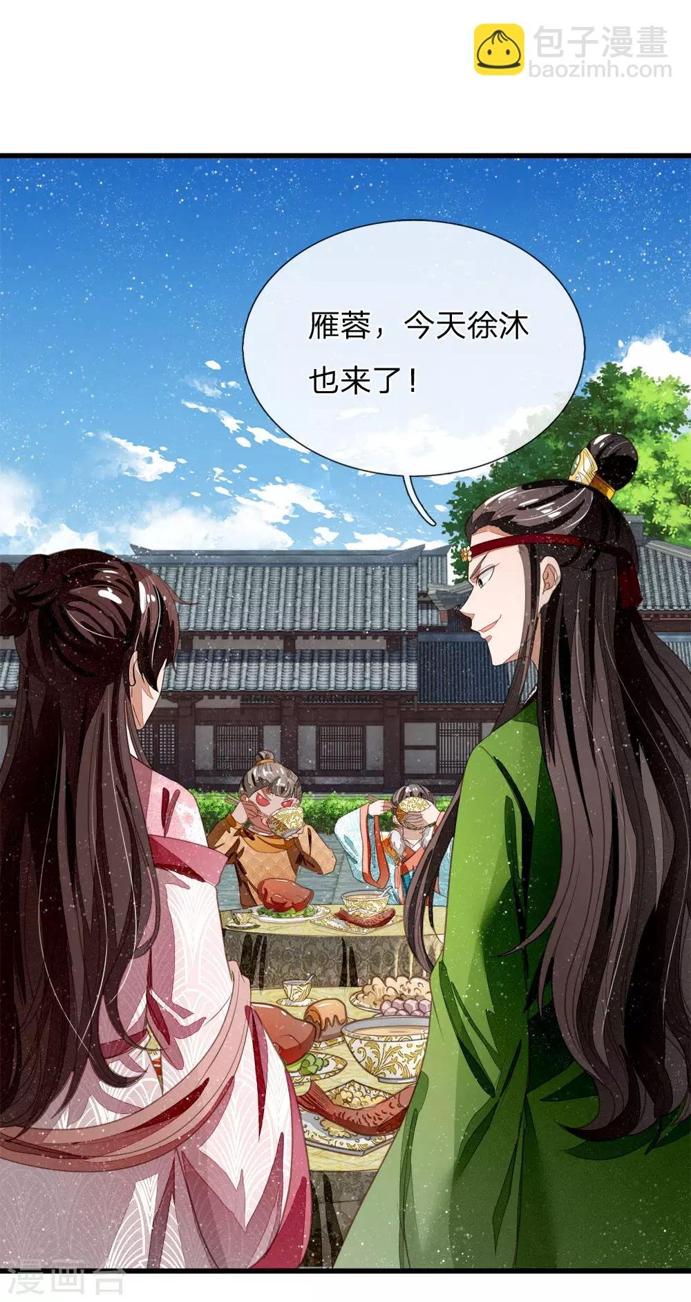 第46话 好戏终于开场了！
