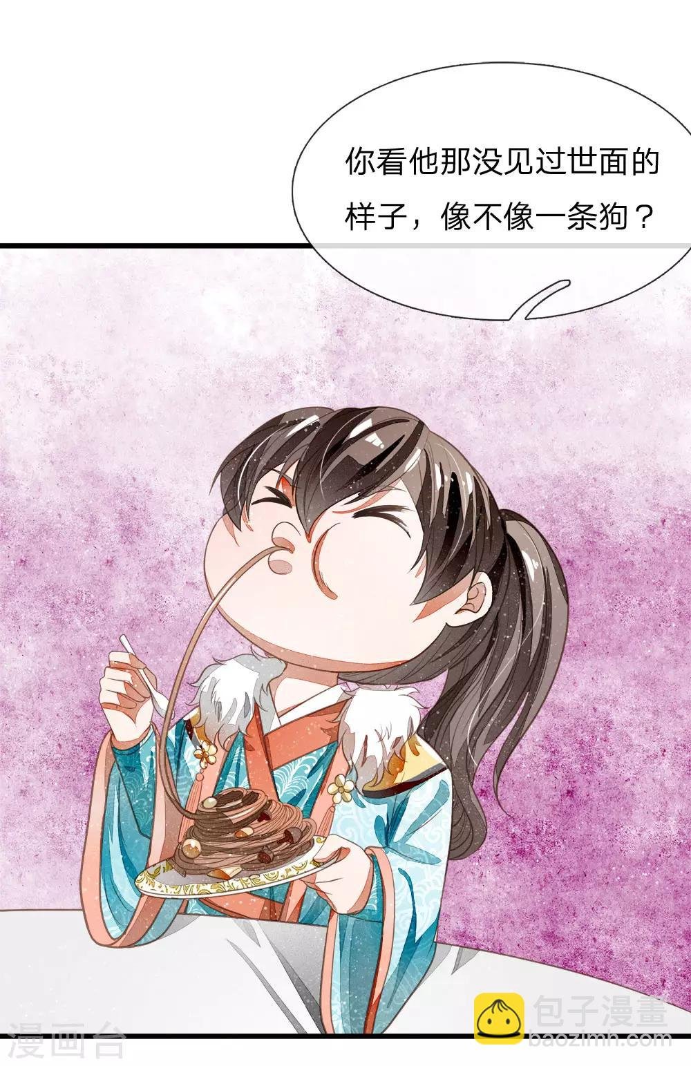 第46话 好戏终于开场了！
