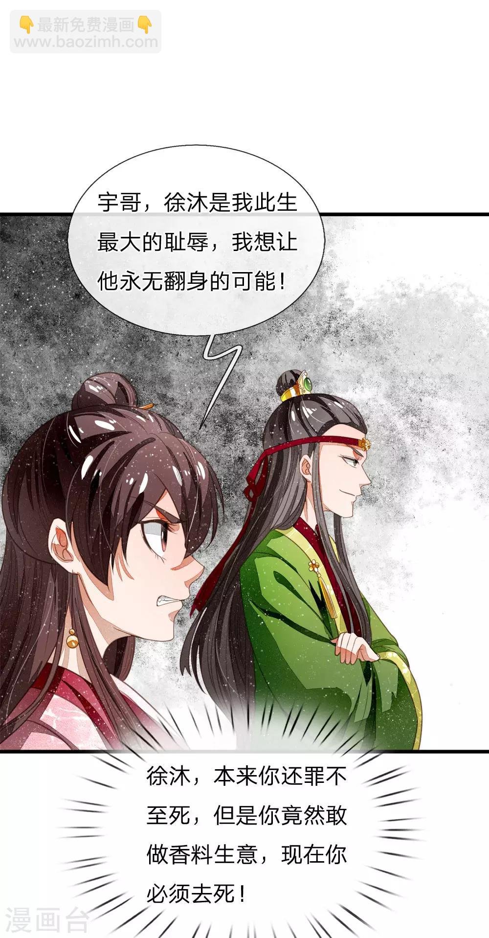 第46话 好戏终于开场了！