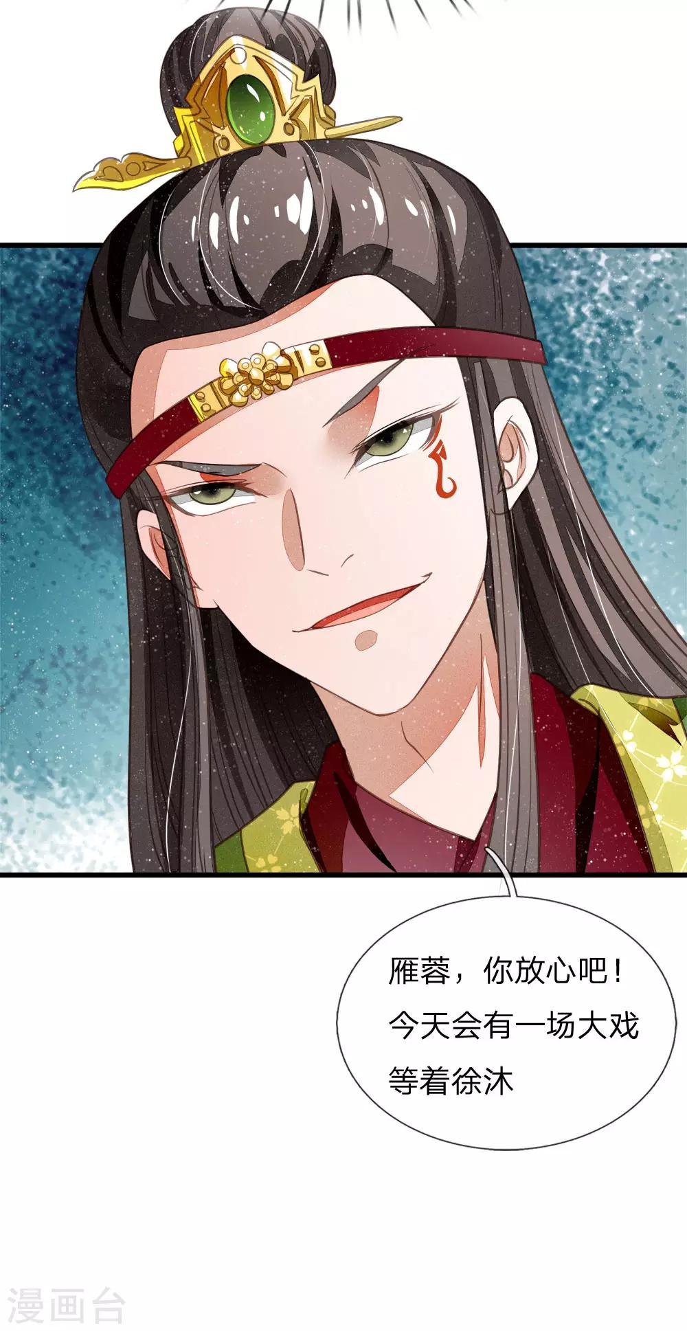 第46话 好戏终于开场了！