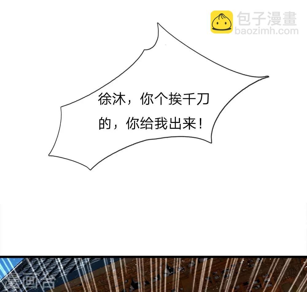 第46话 好戏终于开场了！