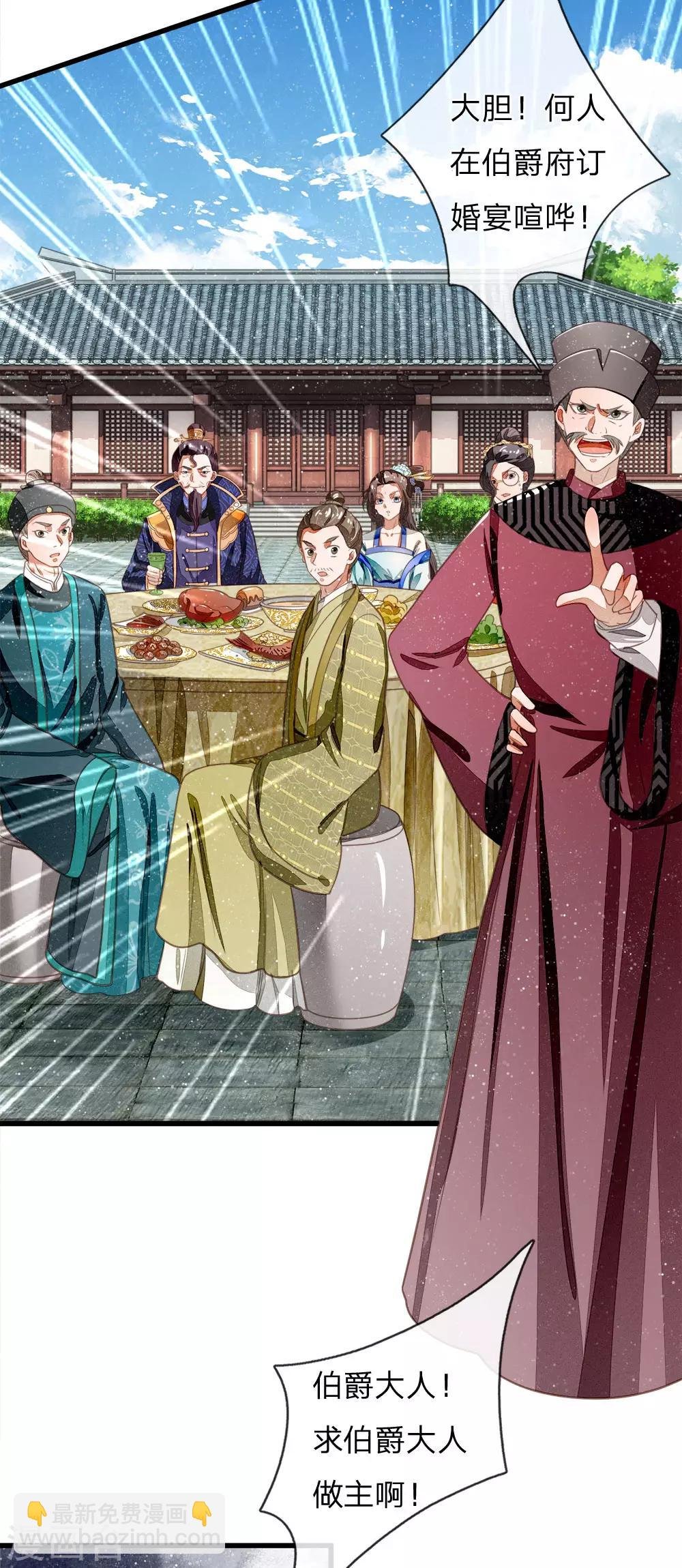 第46话 好戏终于开场了！