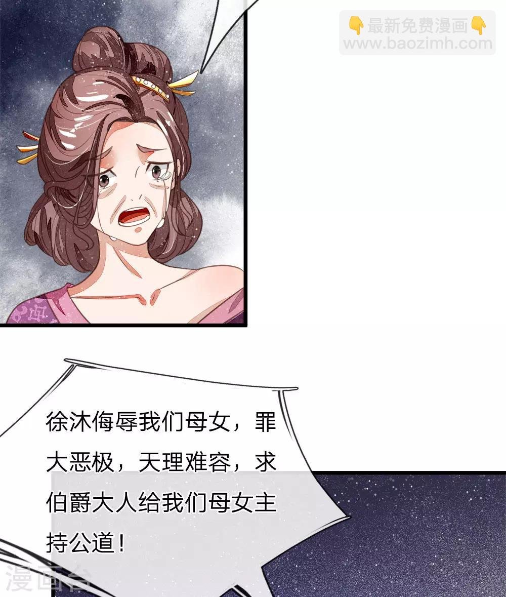 第46话 好戏终于开场了！