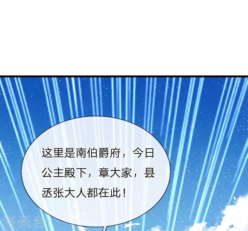 第46话 好戏终于开场了！
