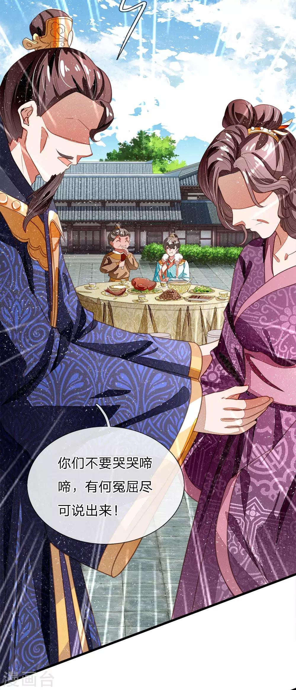 第46话 好戏终于开场了！