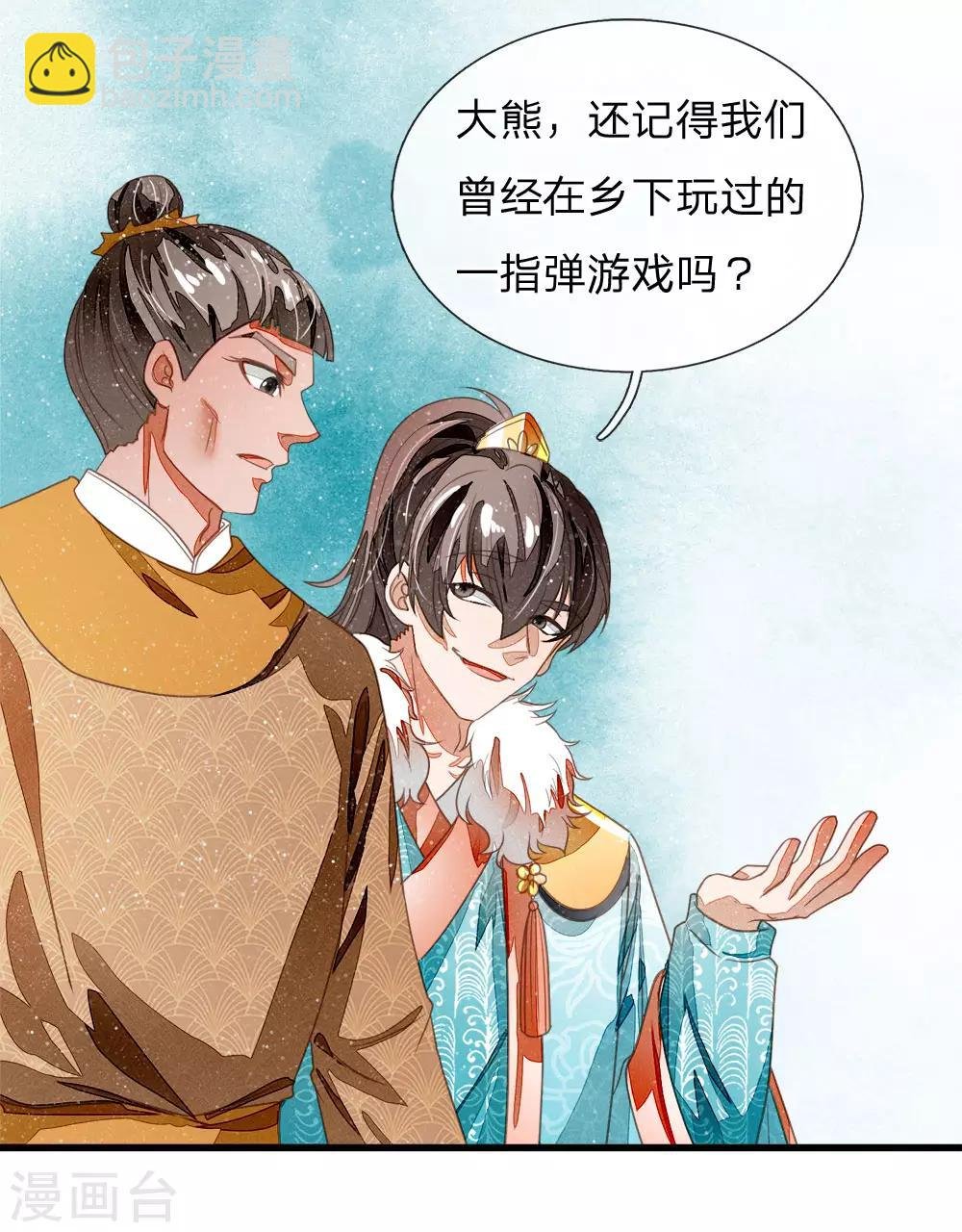 第46话 好戏终于开场了！