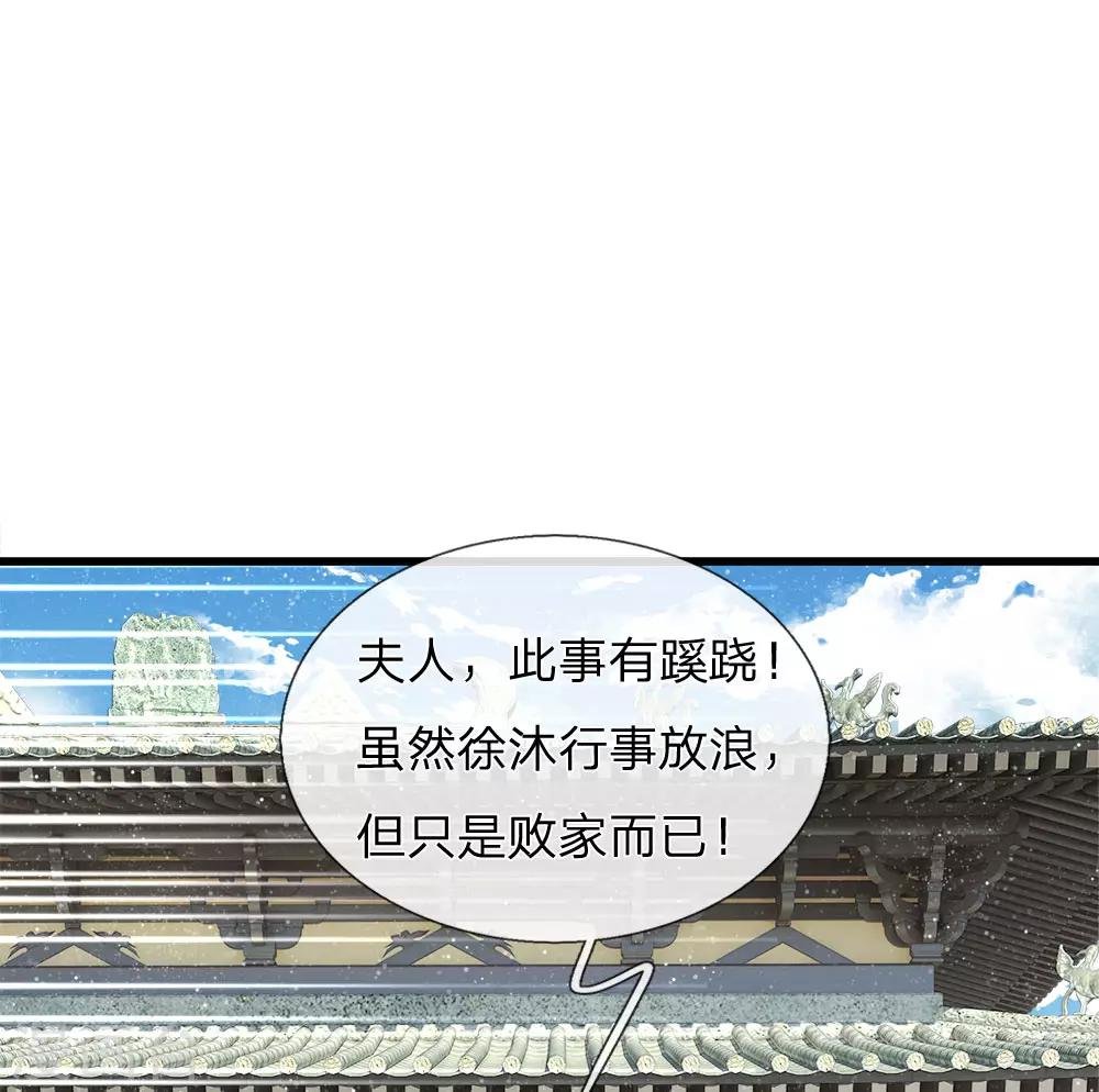 第48话 问心无愧，无话可说