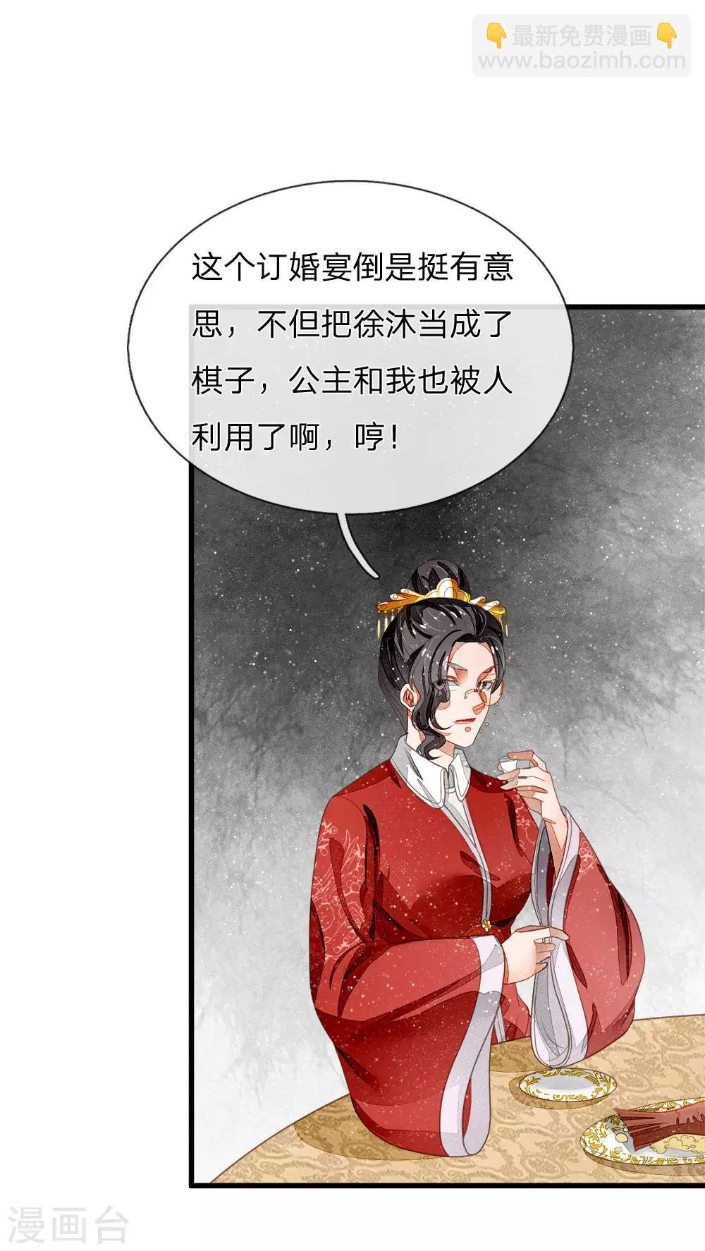 第48话 问心无愧，无话可说