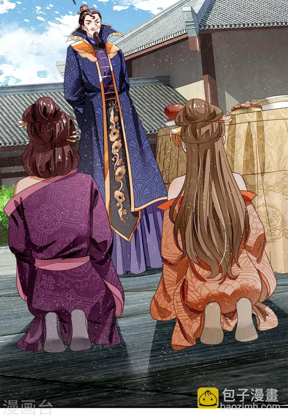 第48话 问心无愧，无话可说