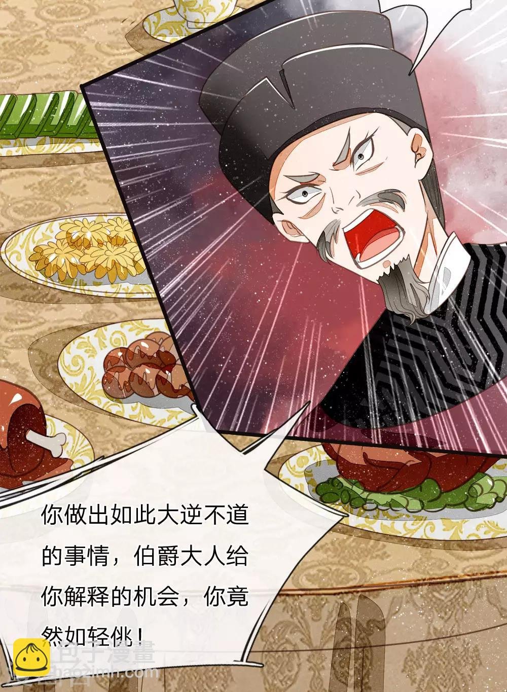 第48话 问心无愧，无话可说