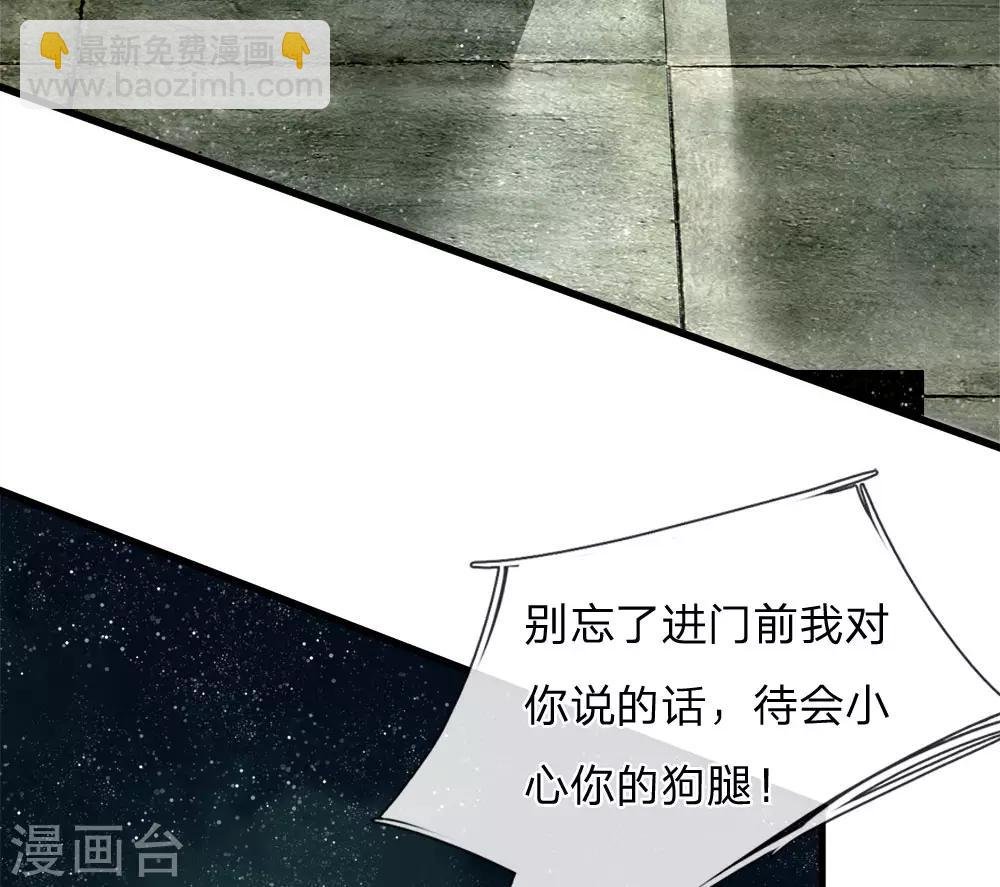 第48话 问心无愧，无话可说