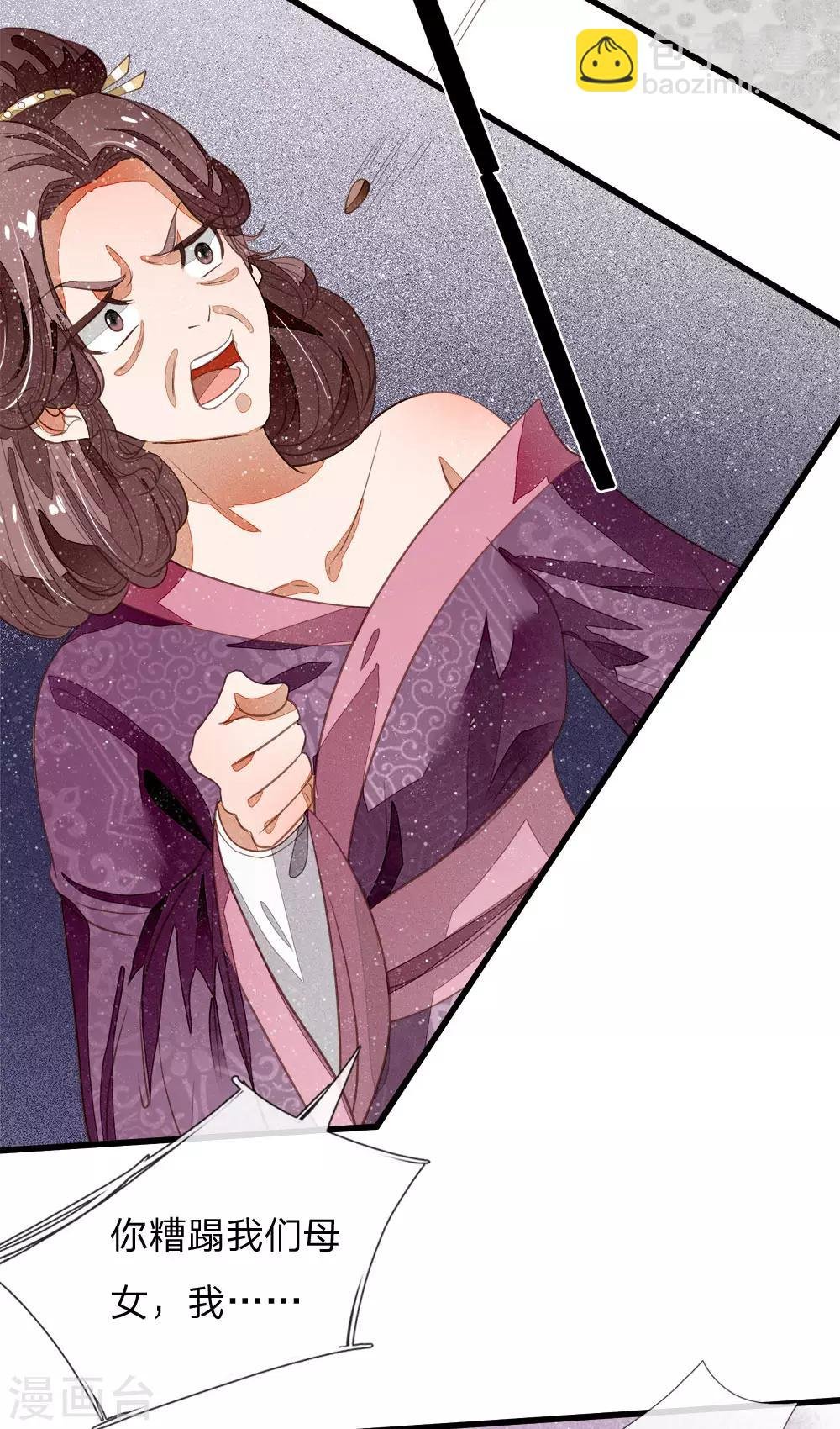第49话 乌鸦学狗叫