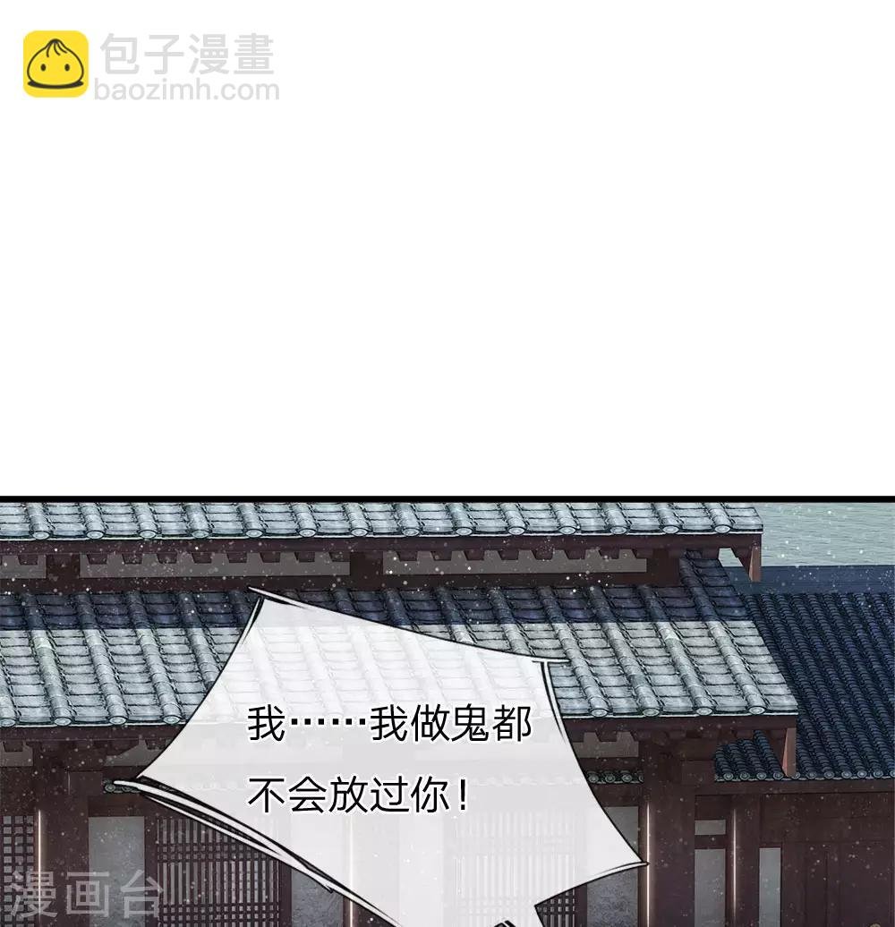 第49话 乌鸦学狗叫