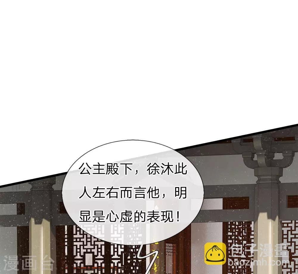第49话 乌鸦学狗叫