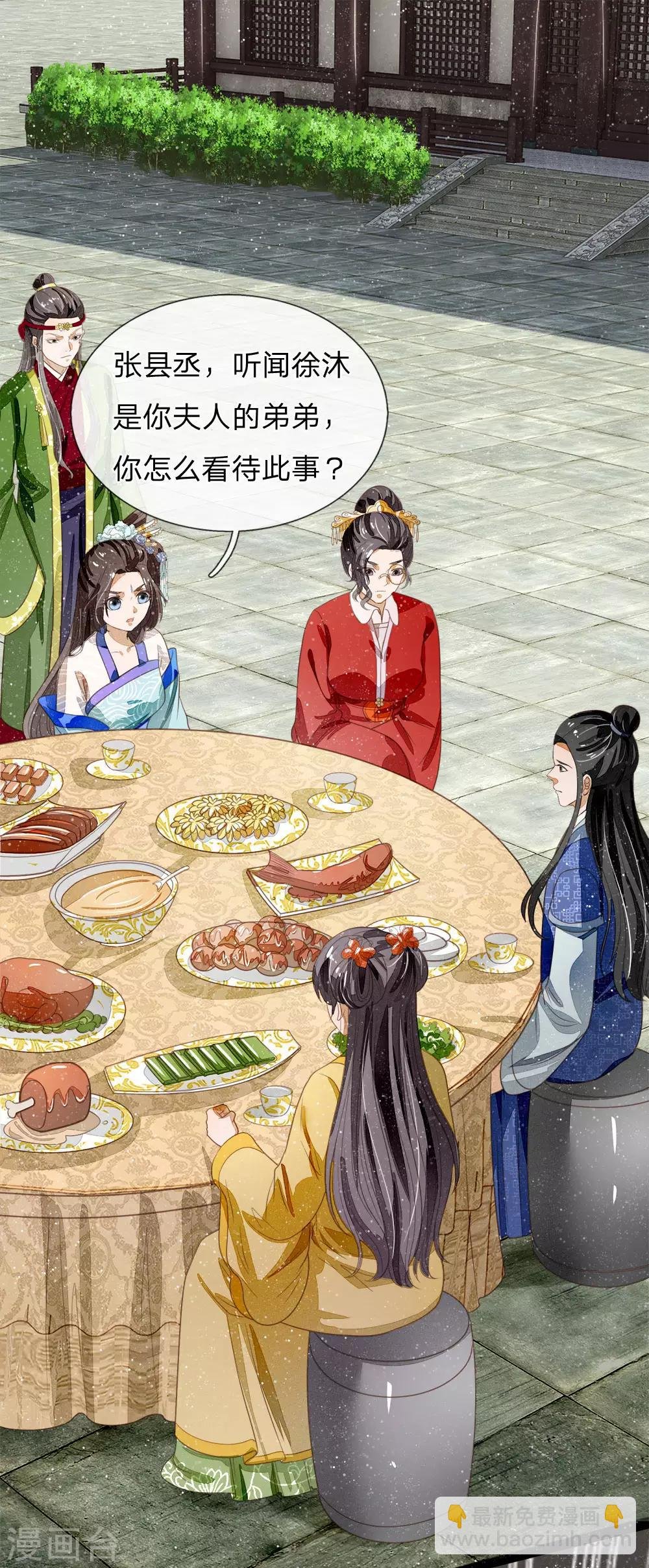 第49话 乌鸦学狗叫