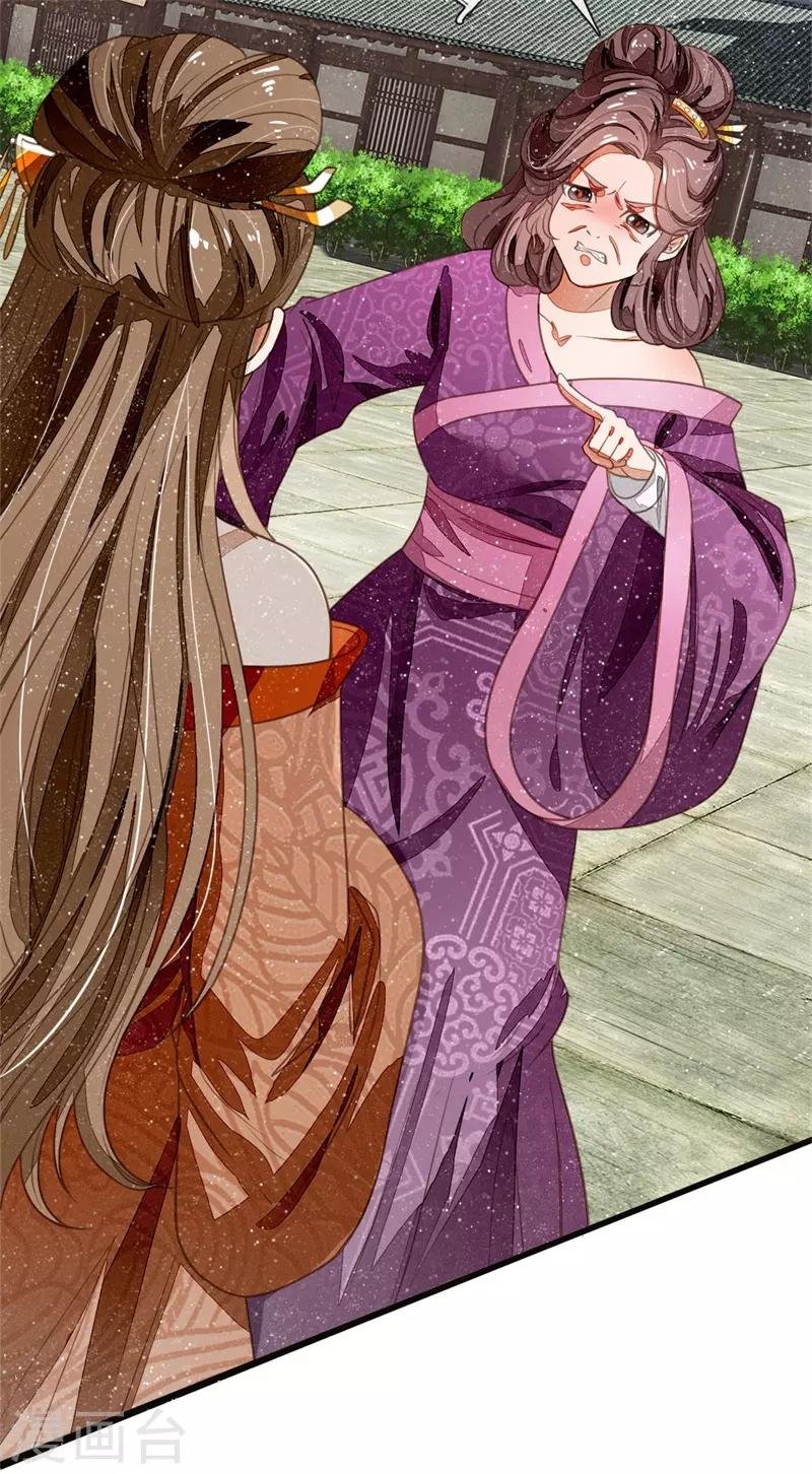 第51话 狗咬狗，一嘴毛