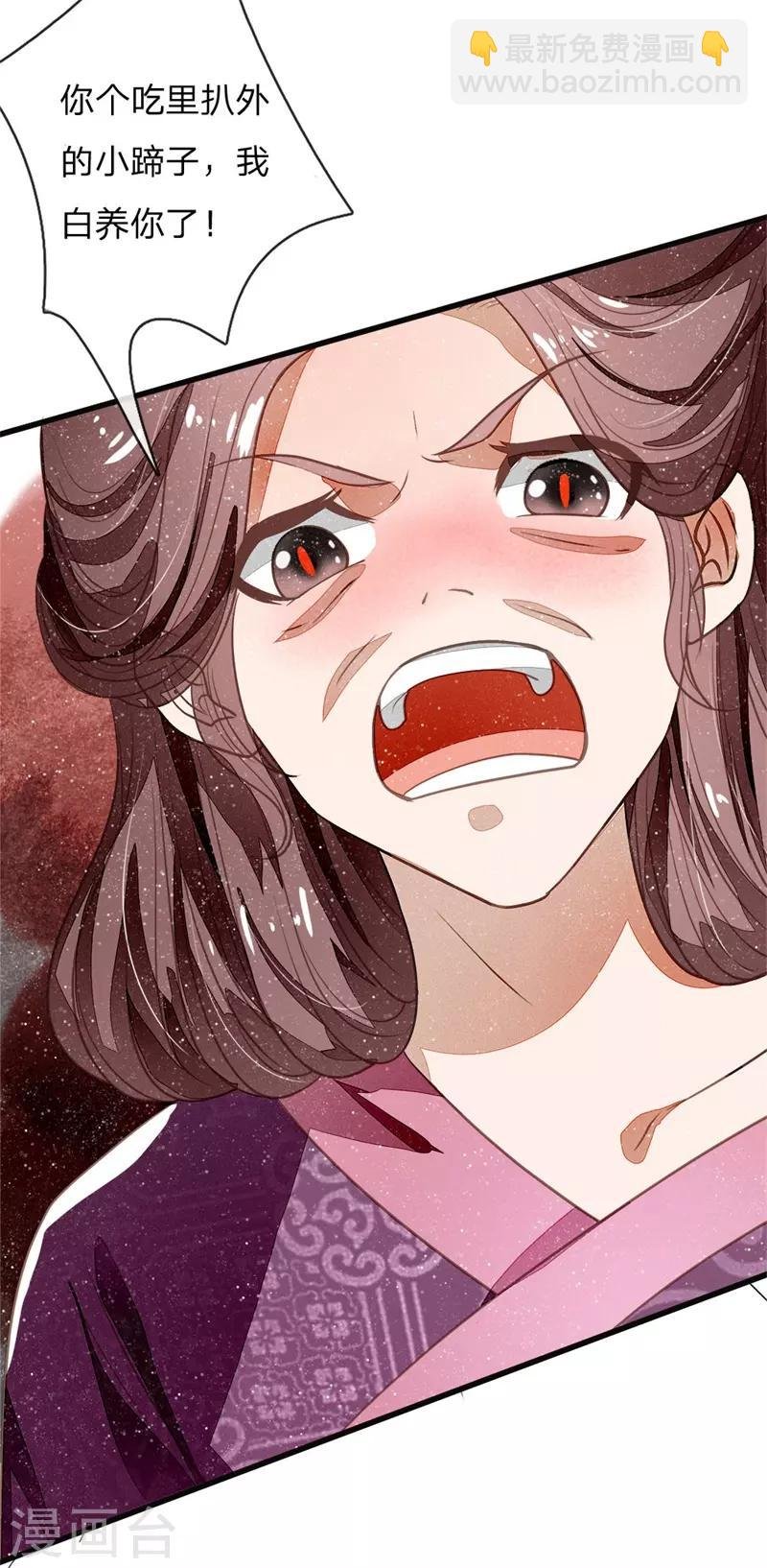 第51话 狗咬狗，一嘴毛